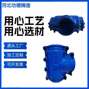 鑄鐵哈夫節搶修器管道快速補漏接頭水管堵漏卡子